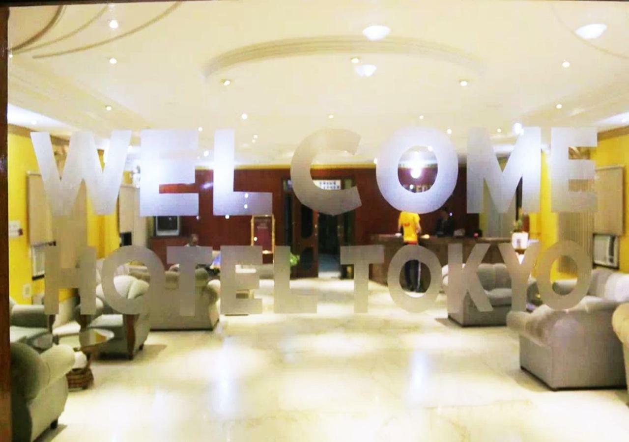 Hotel Tokyo Vihar Bodh Gaya Eksteriør billede